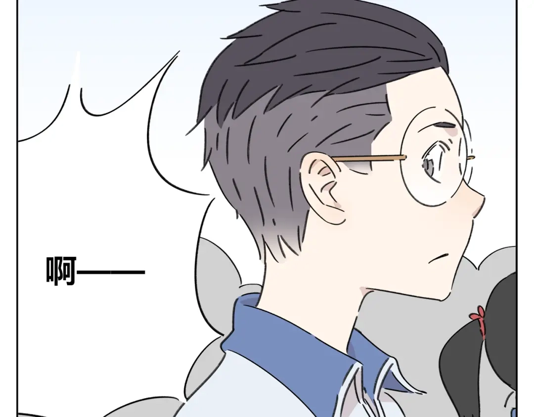 《锦鲤俱乐部》第4话 我对女生没兴趣 第104页