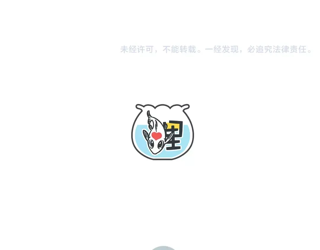 《锦鲤俱乐部》第26话 停水了？ 第73页