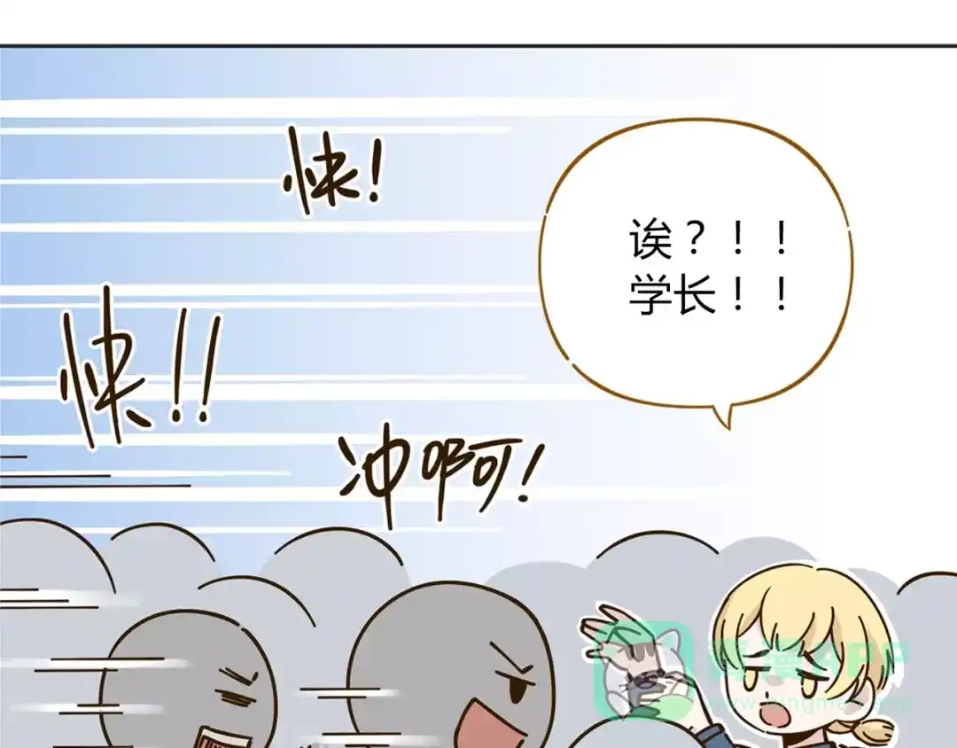 《锦鲤俱乐部》第26话 停水了？ 第36页