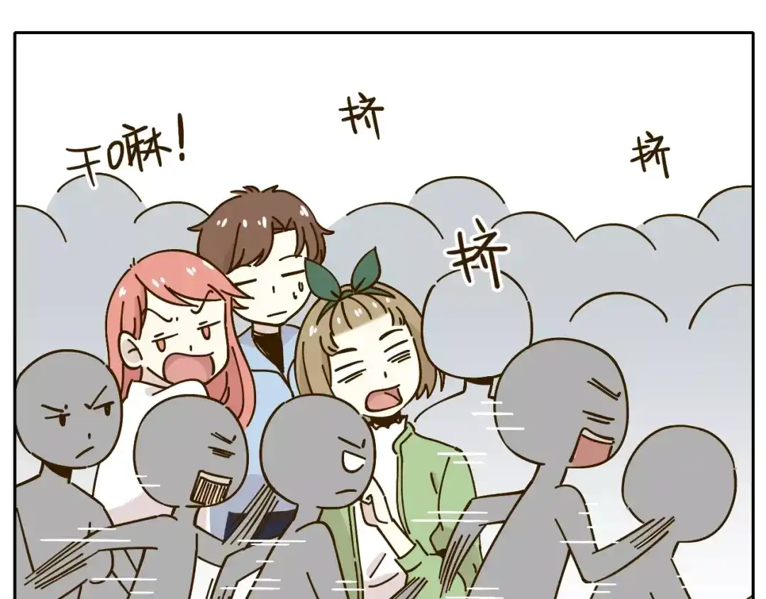 《锦鲤俱乐部》第26话 停水了？ 第47页