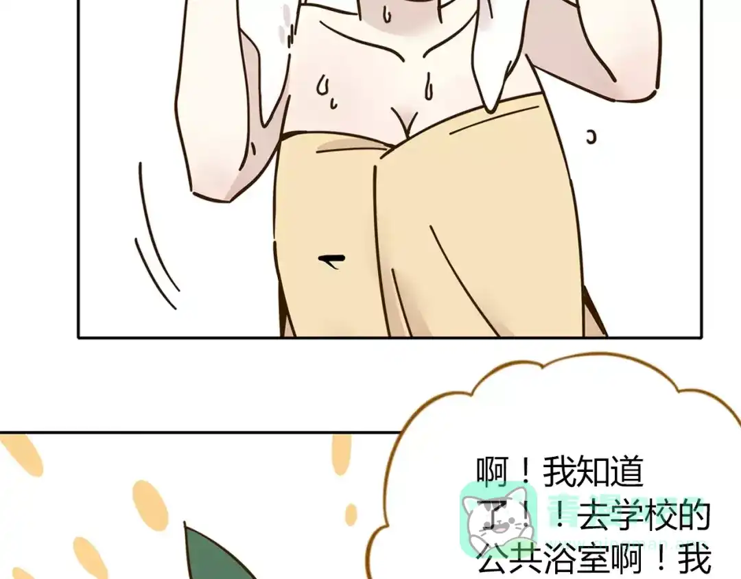 《锦鲤俱乐部》第26话 停水了？ 第11页