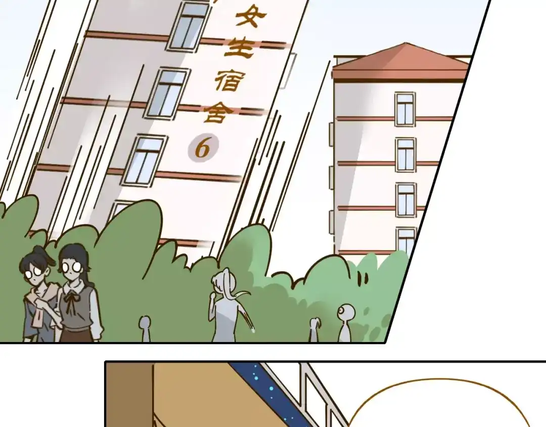 《锦鲤俱乐部》第26话 停水了？ 第4页