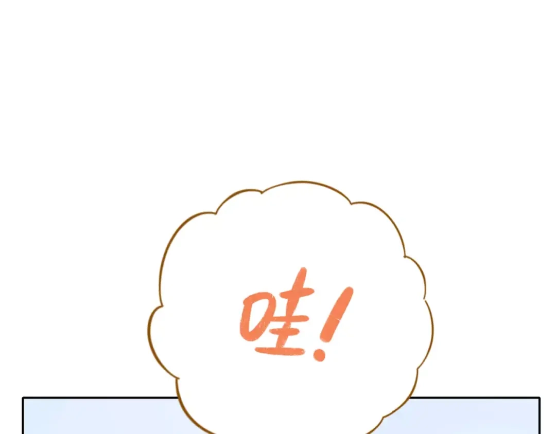 《锦鲤俱乐部》第28话 董事长 第37页