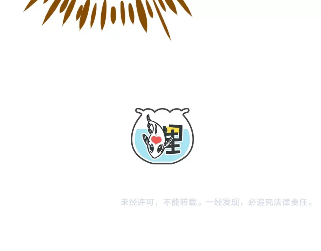《锦鲤俱乐部》第28话 董事长 第98页