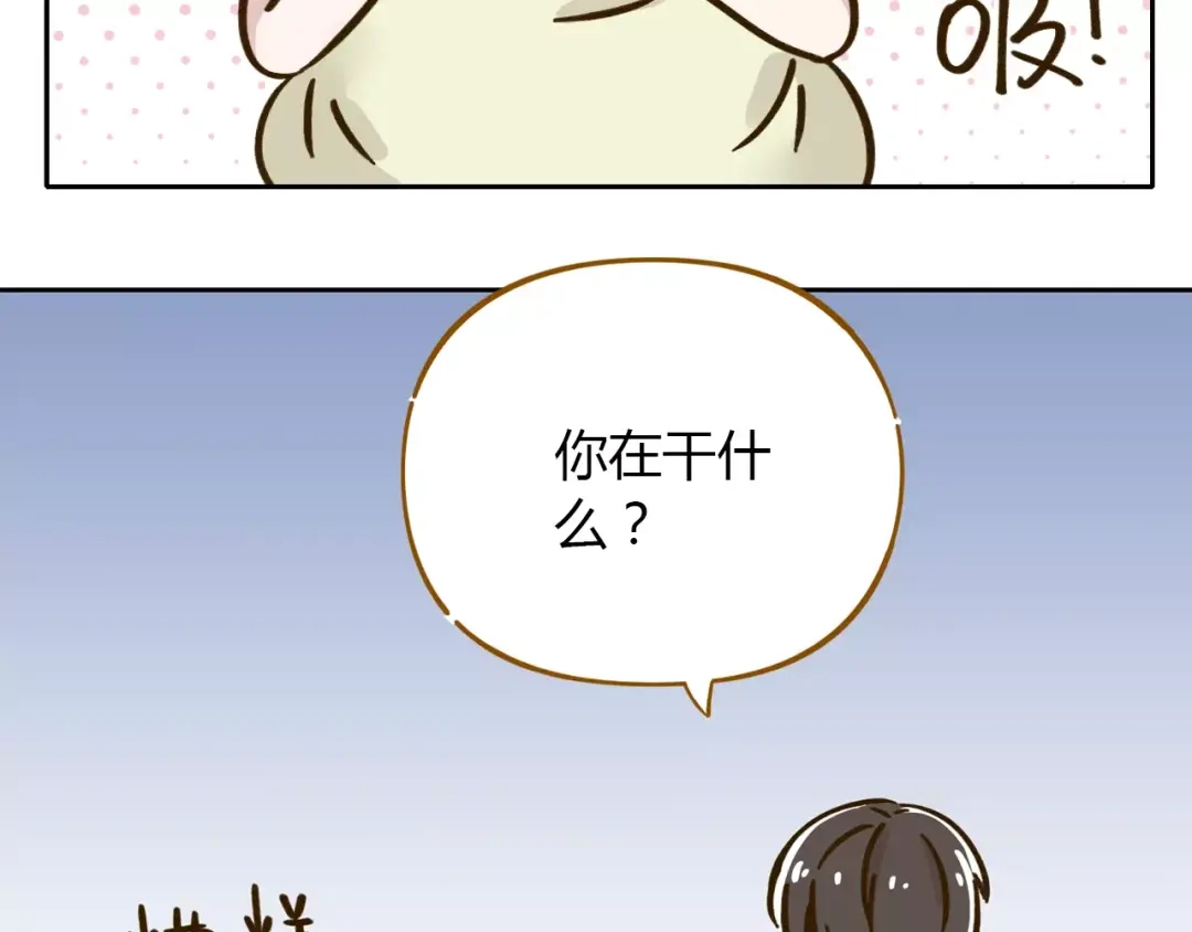《锦鲤俱乐部》第29话 加戏 第13页