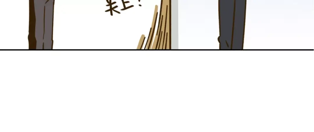 《锦鲤俱乐部》第29话 加戏 第63页