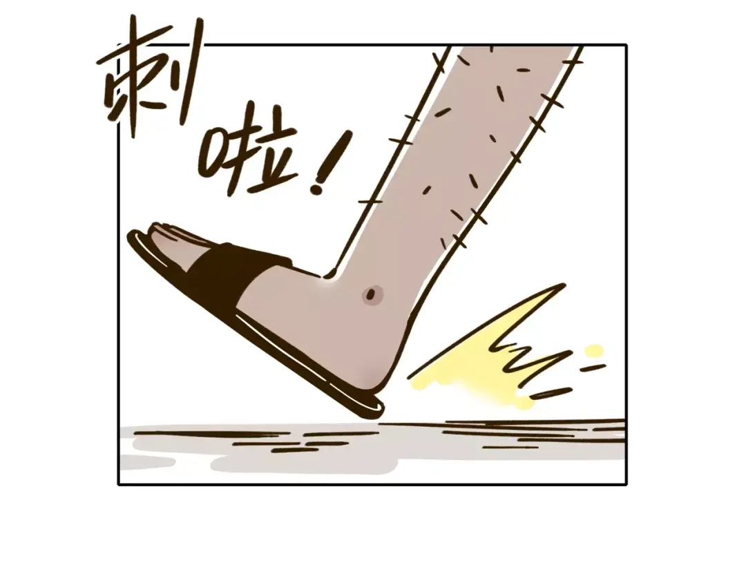《锦鲤俱乐部》第29话 加戏 第70页