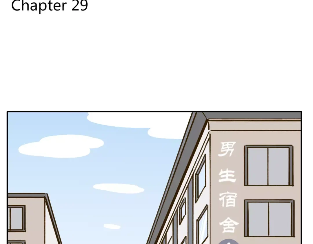 《锦鲤俱乐部》第29话 加戏 第3页