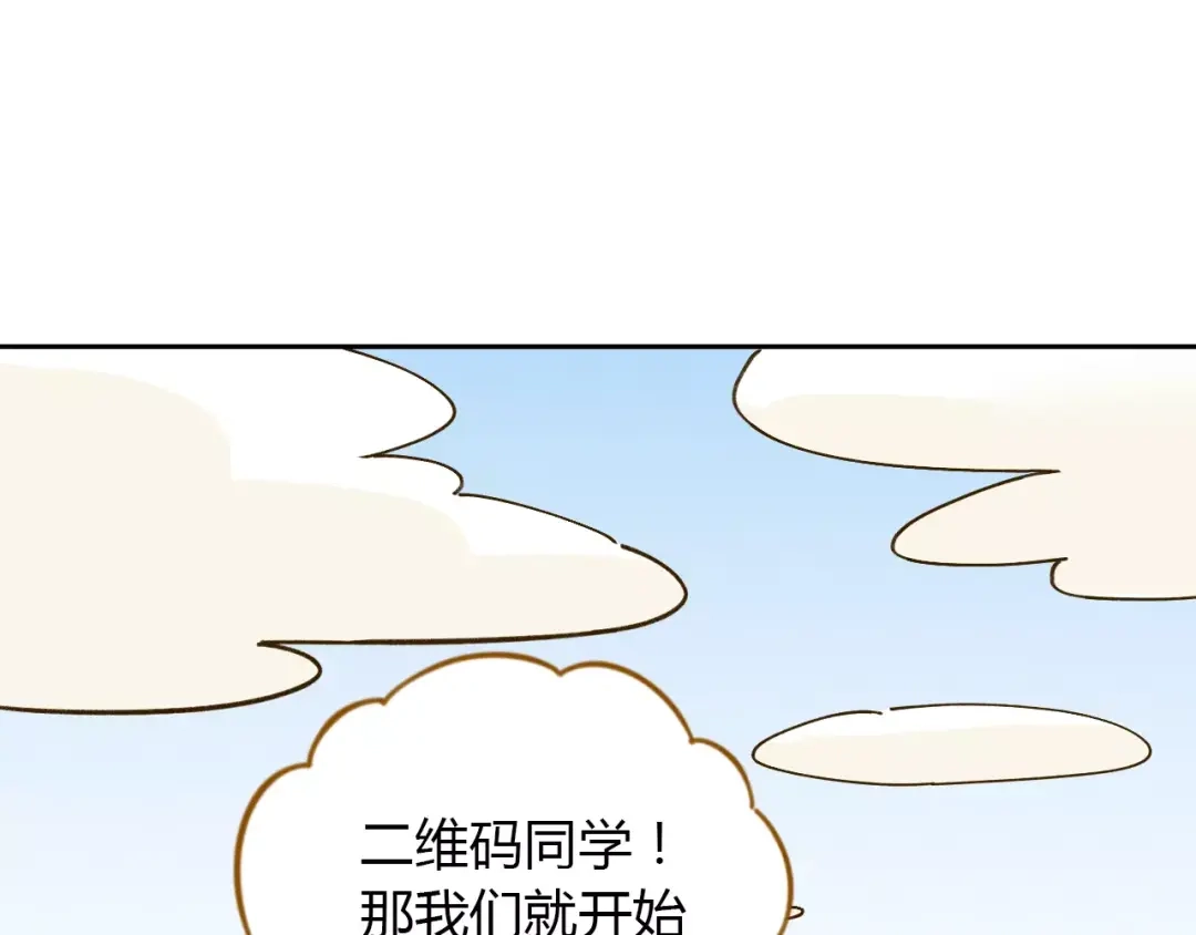 《锦鲤俱乐部》第30话 游泳教学 第62页