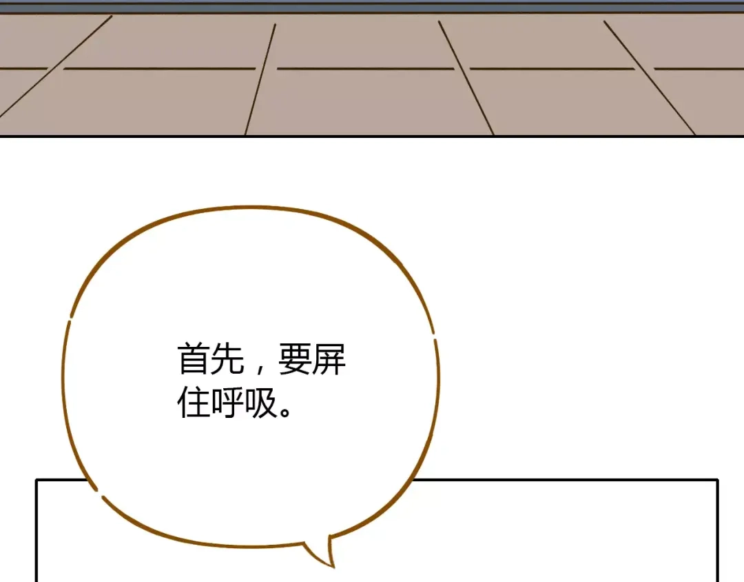 《锦鲤俱乐部》第30话 游泳教学 第64页