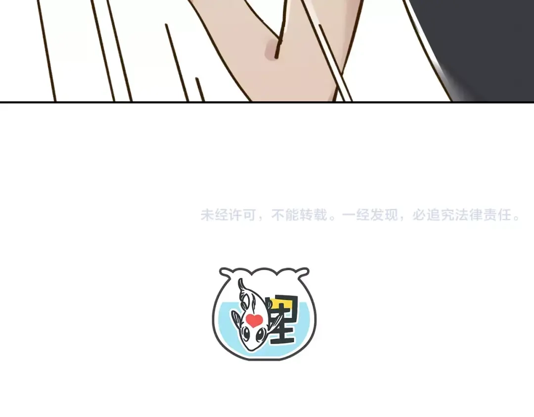 《锦鲤俱乐部》第30话 游泳教学 第78页