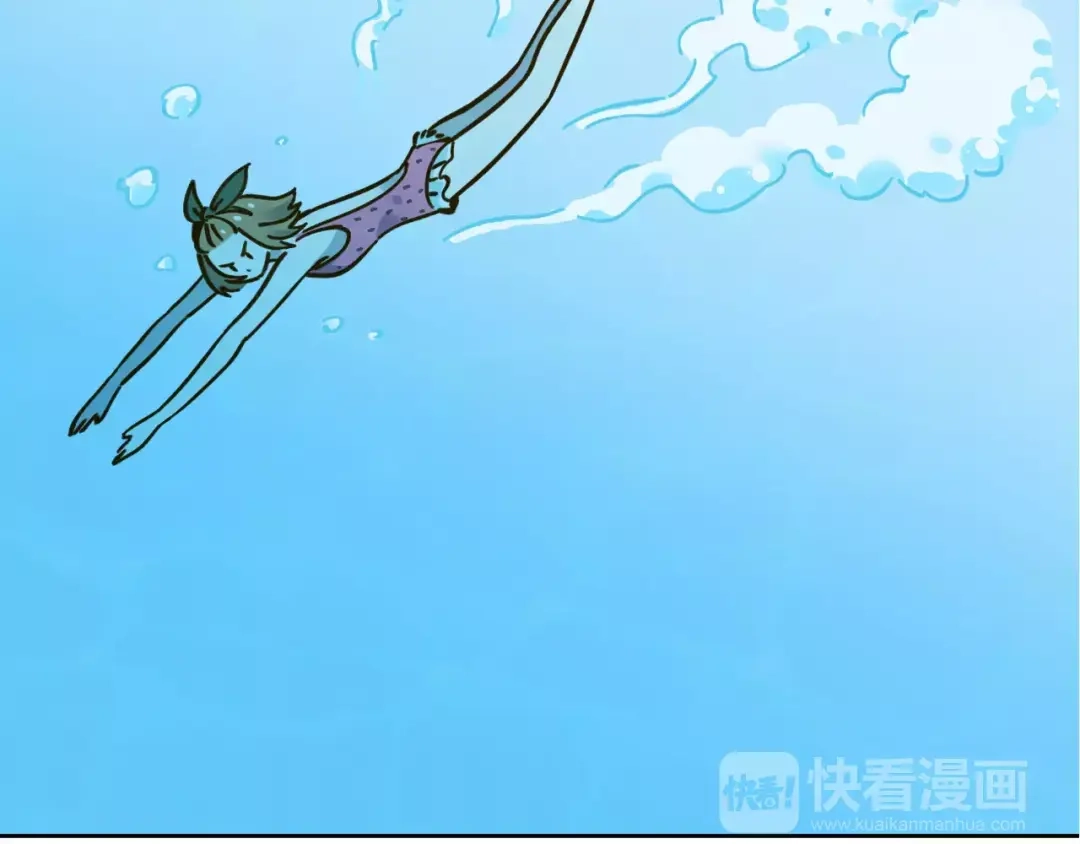 《锦鲤俱乐部》第31话 纸上谈兵 第42页
