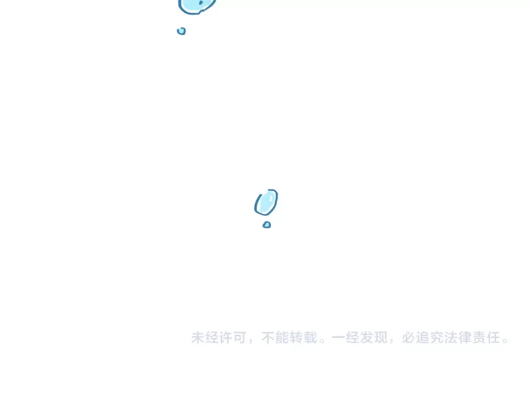 《锦鲤俱乐部》第31话 纸上谈兵 第62页