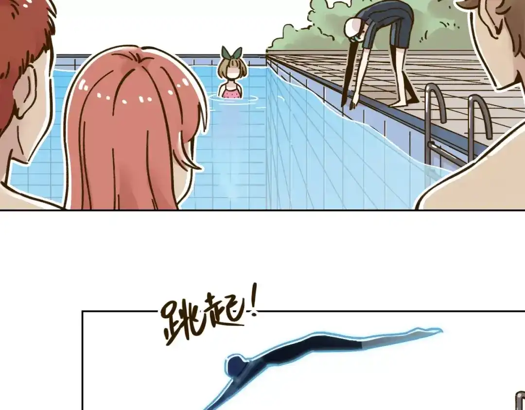 《锦鲤俱乐部》第31话 纸上谈兵 第25页