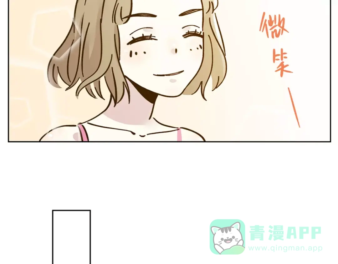 《锦鲤俱乐部》第32话 有我在 第61页