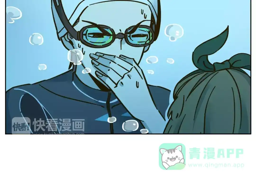 《锦鲤俱乐部》第32话 有我在 第21页
