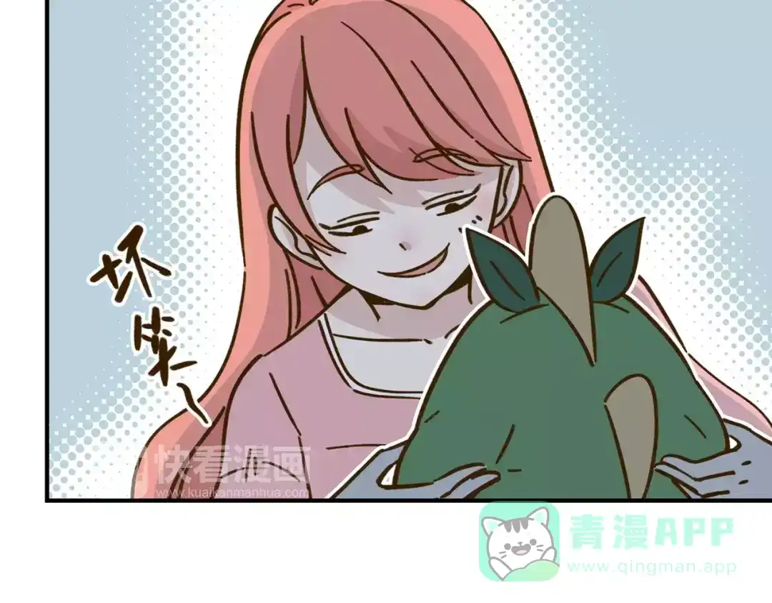 《锦鲤俱乐部》第33话 中了爱情魔咒？ 第66页