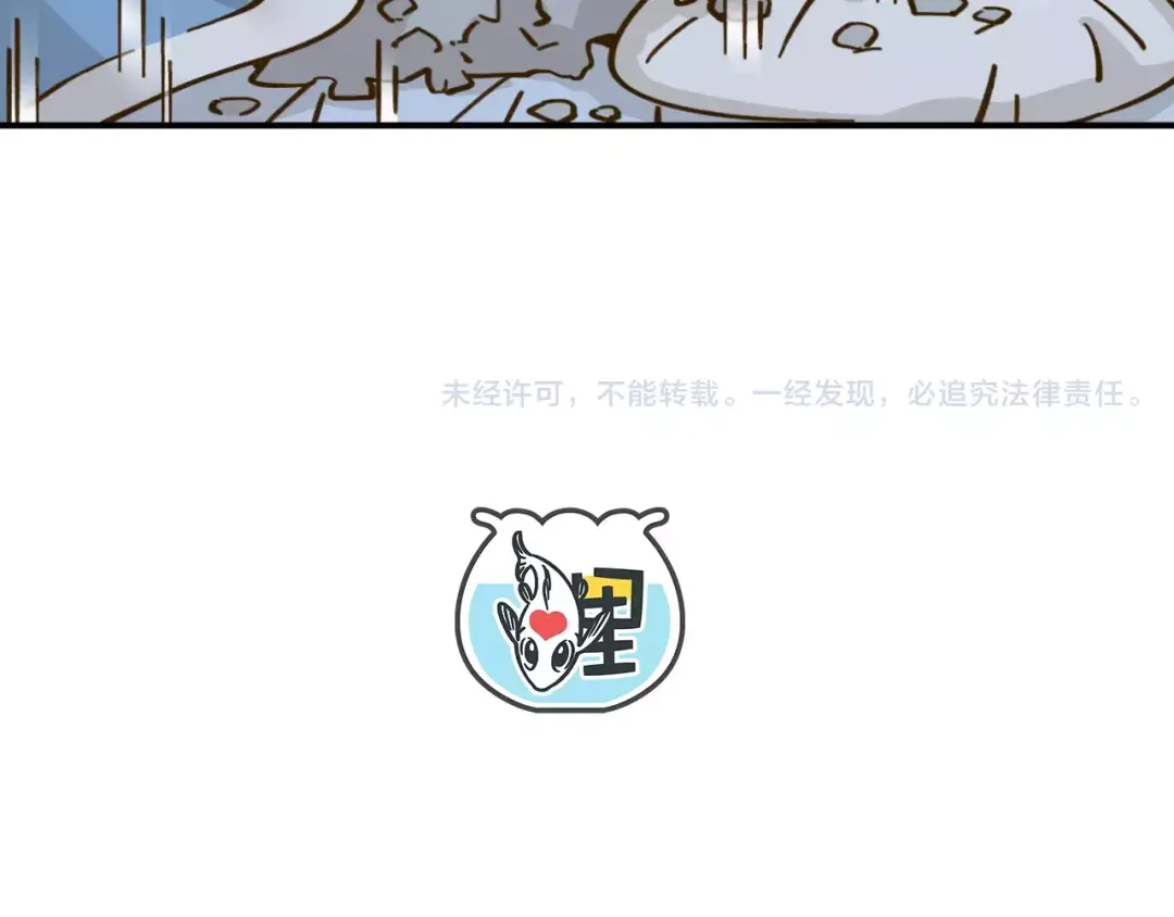 《锦鲤俱乐部》第33话 中了爱情魔咒？ 第88页