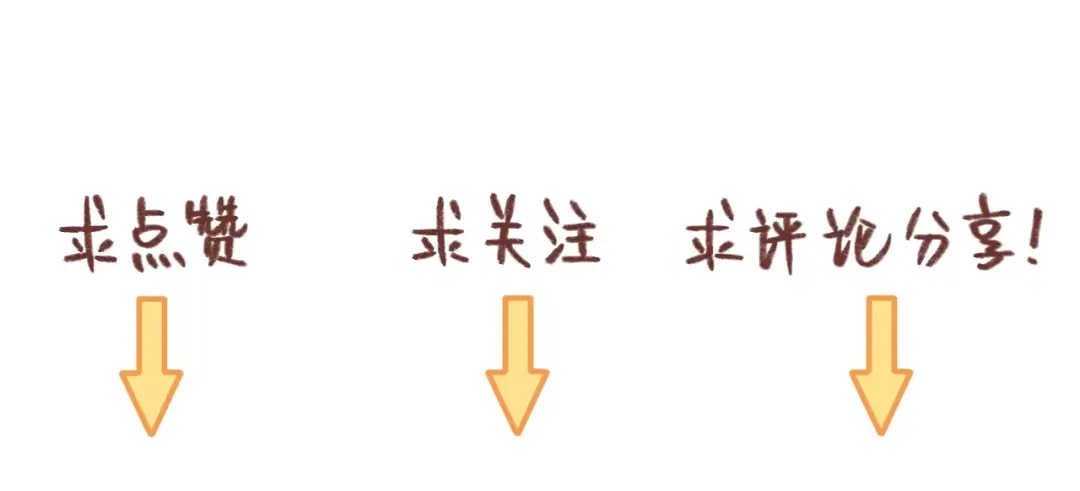 《锦鲤俱乐部》第33话 中了爱情魔咒？ 第93页