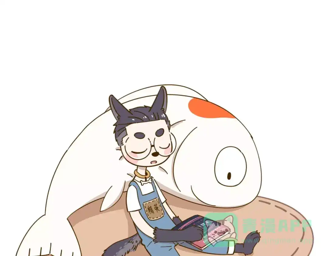 《锦鲤俱乐部》第33话 中了爱情魔咒？ 第91页