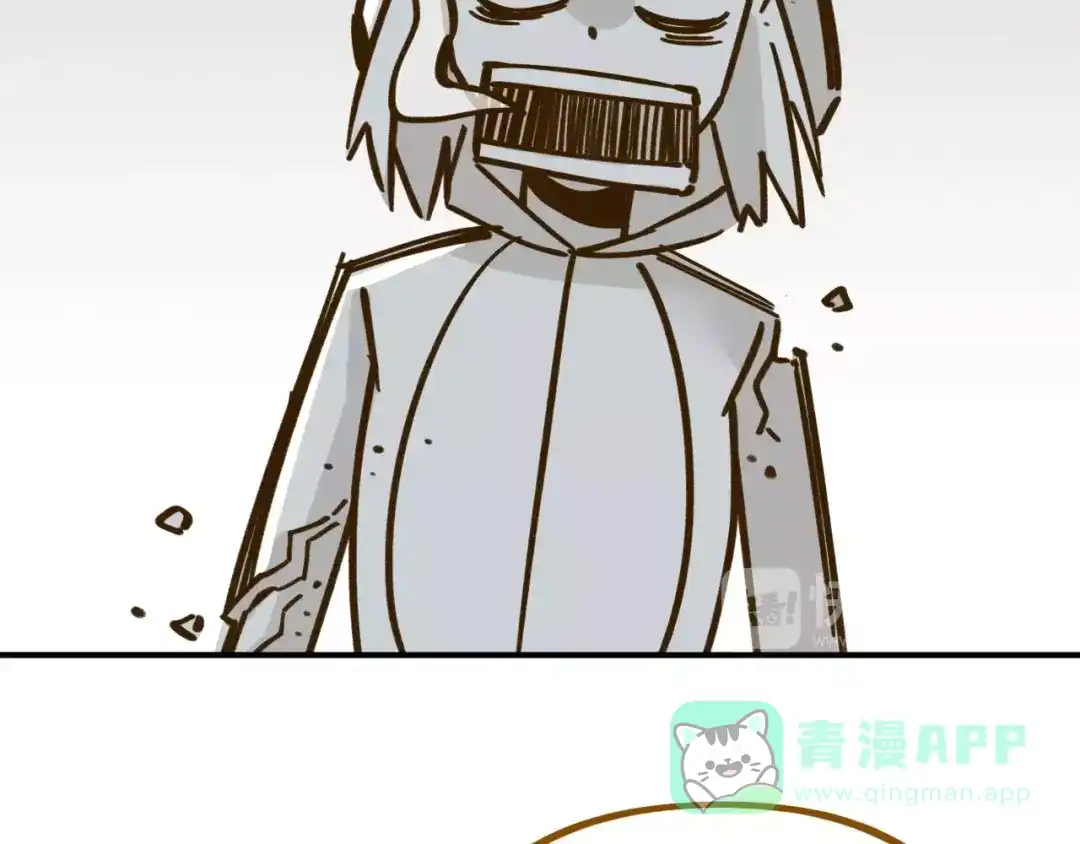 《锦鲤俱乐部》第33话 中了爱情魔咒？ 第81页