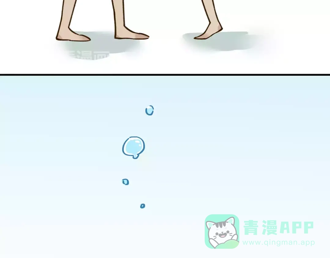 《锦鲤俱乐部》第33话 中了爱情魔咒？ 第16页