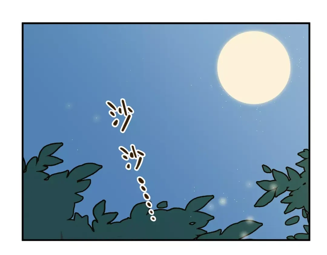 《锦鲤俱乐部》第33话 中了爱情魔咒？ 第59页