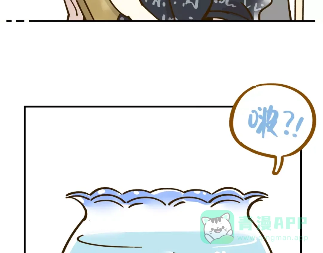 《锦鲤俱乐部》第34话 命中人即将出现！ 第36页