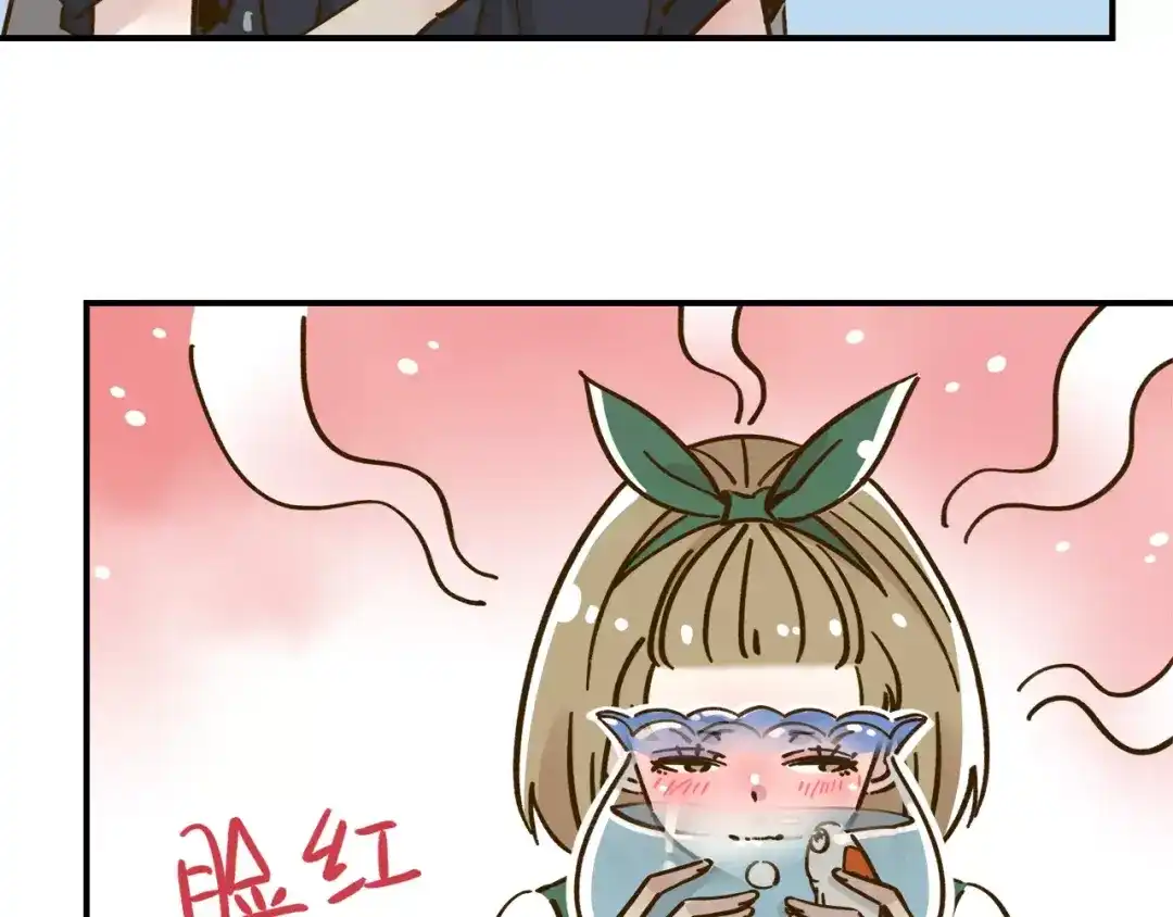 《锦鲤俱乐部》第34话 命中人即将出现！ 第30页
