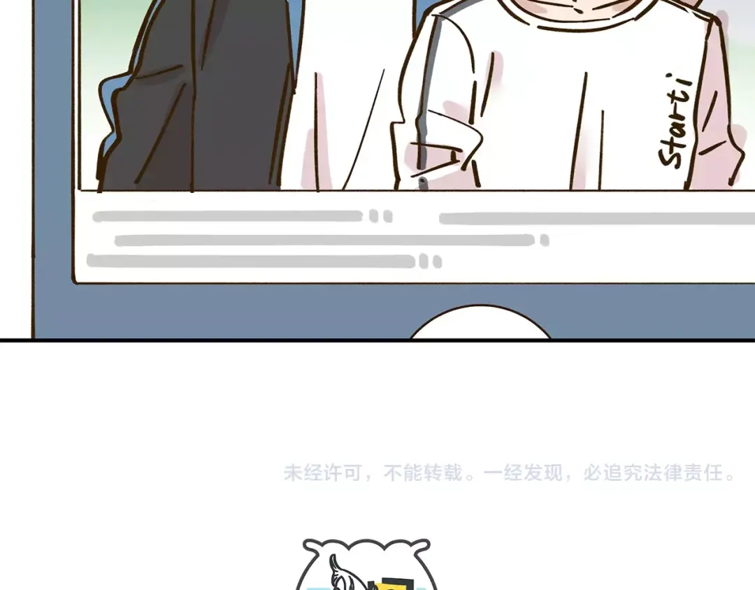 《锦鲤俱乐部》第34话 命中人即将出现！ 第68页