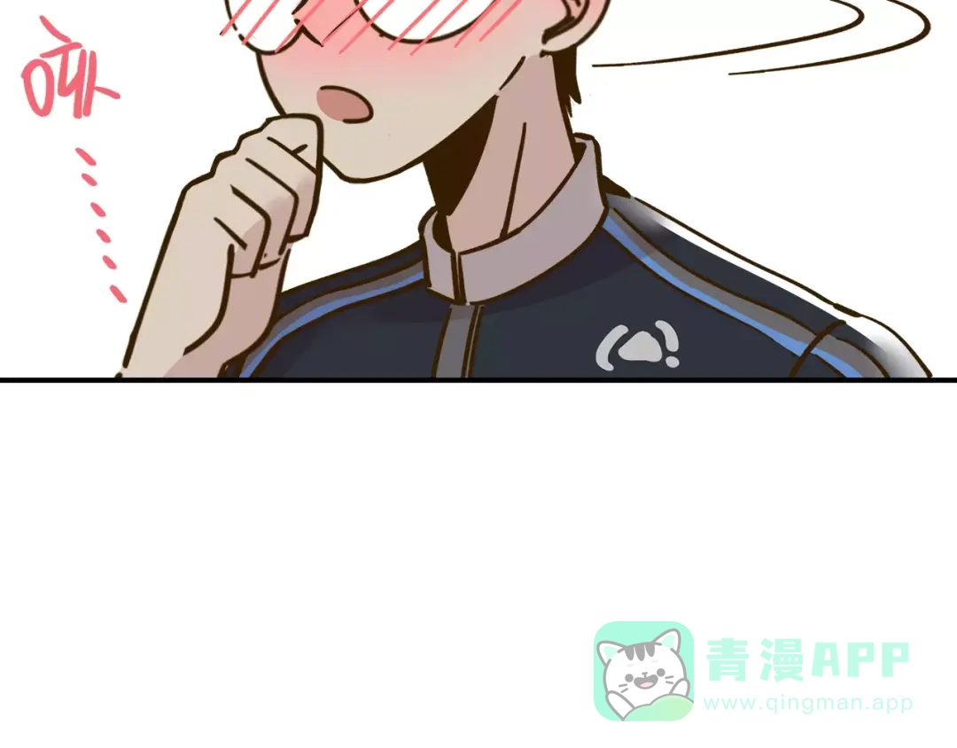 《锦鲤俱乐部》第34话 命中人即将出现！ 第26页