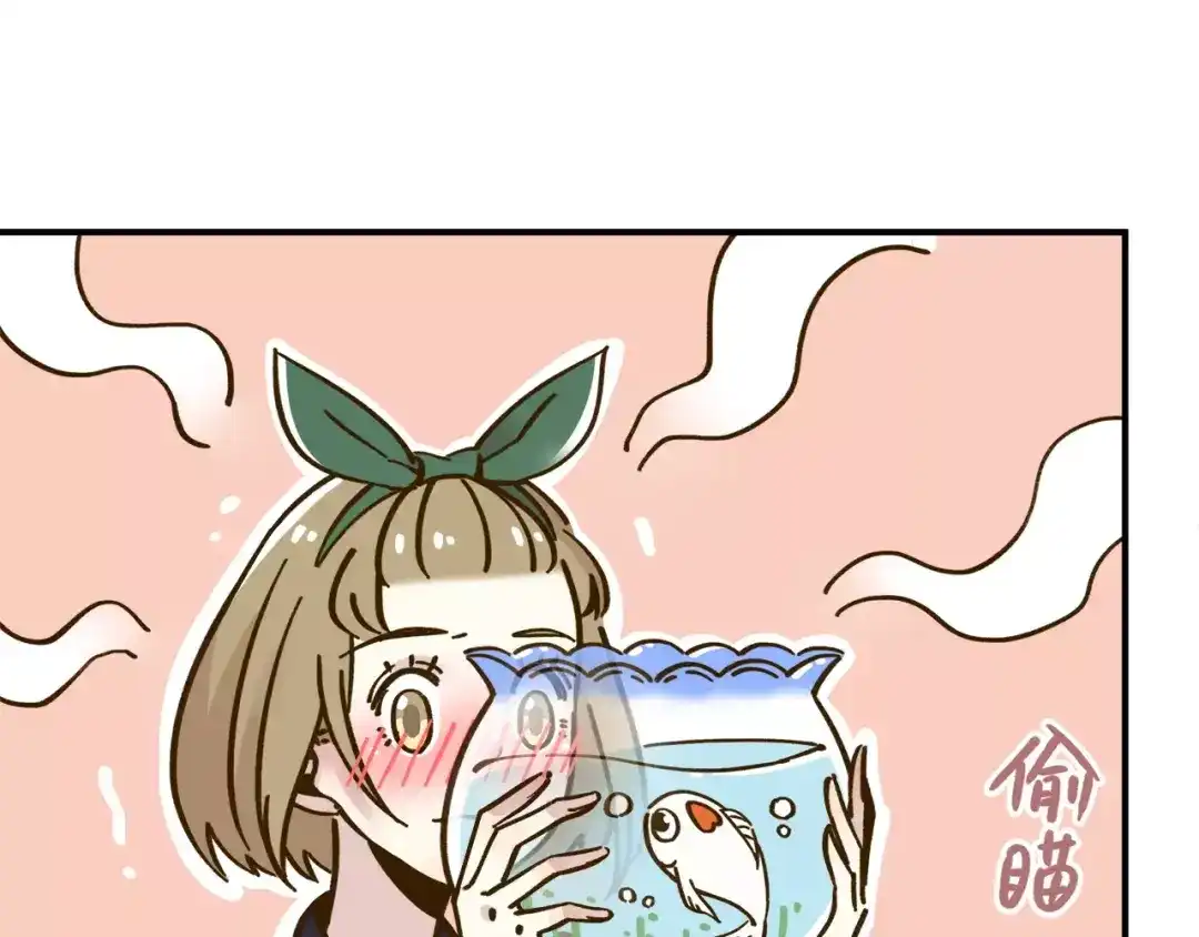 《锦鲤俱乐部》第34话 命中人即将出现！ 第22页