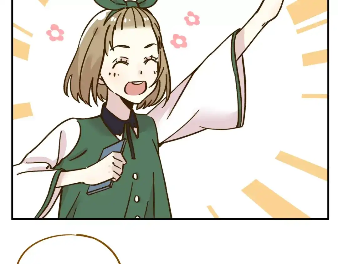 《锦鲤俱乐部》第35话 她太可爱了吧！ 第15页