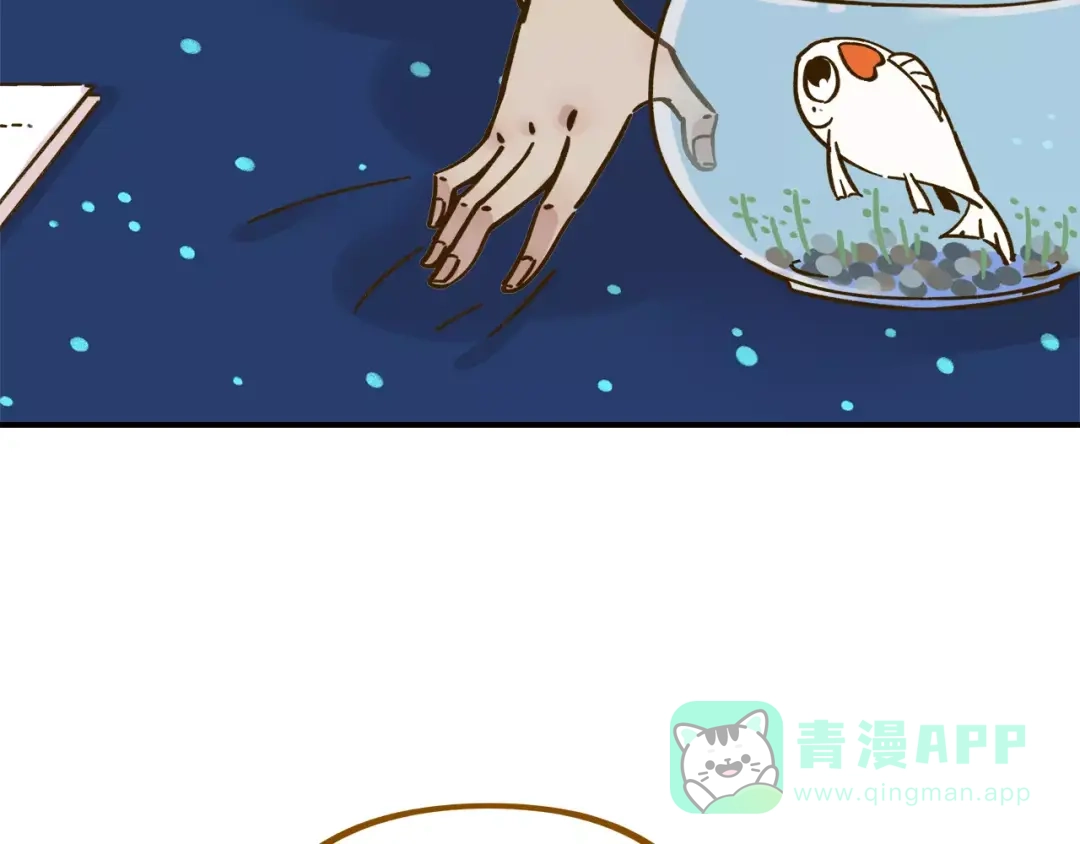 《锦鲤俱乐部》第35话 她太可爱了吧！ 第26页