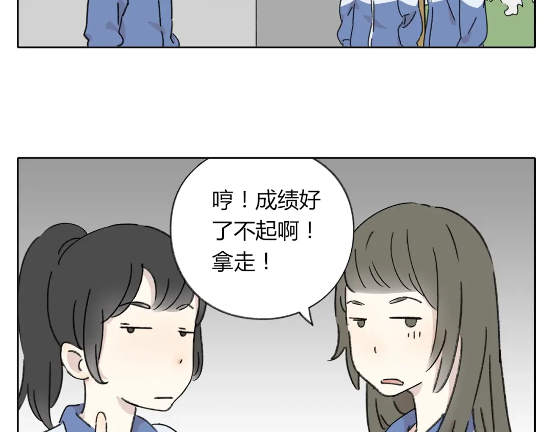 《锦鲤俱乐部》第5话 性别保卫战 第147页