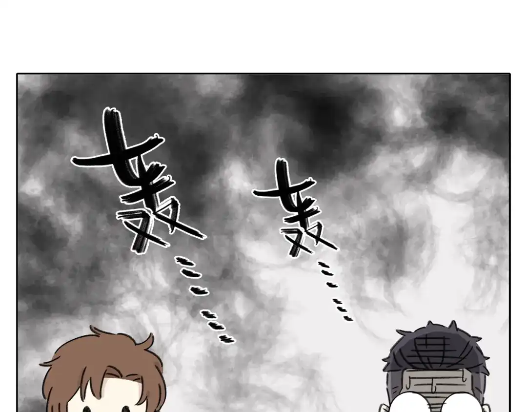 《锦鲤俱乐部》第5话 性别保卫战 第12页