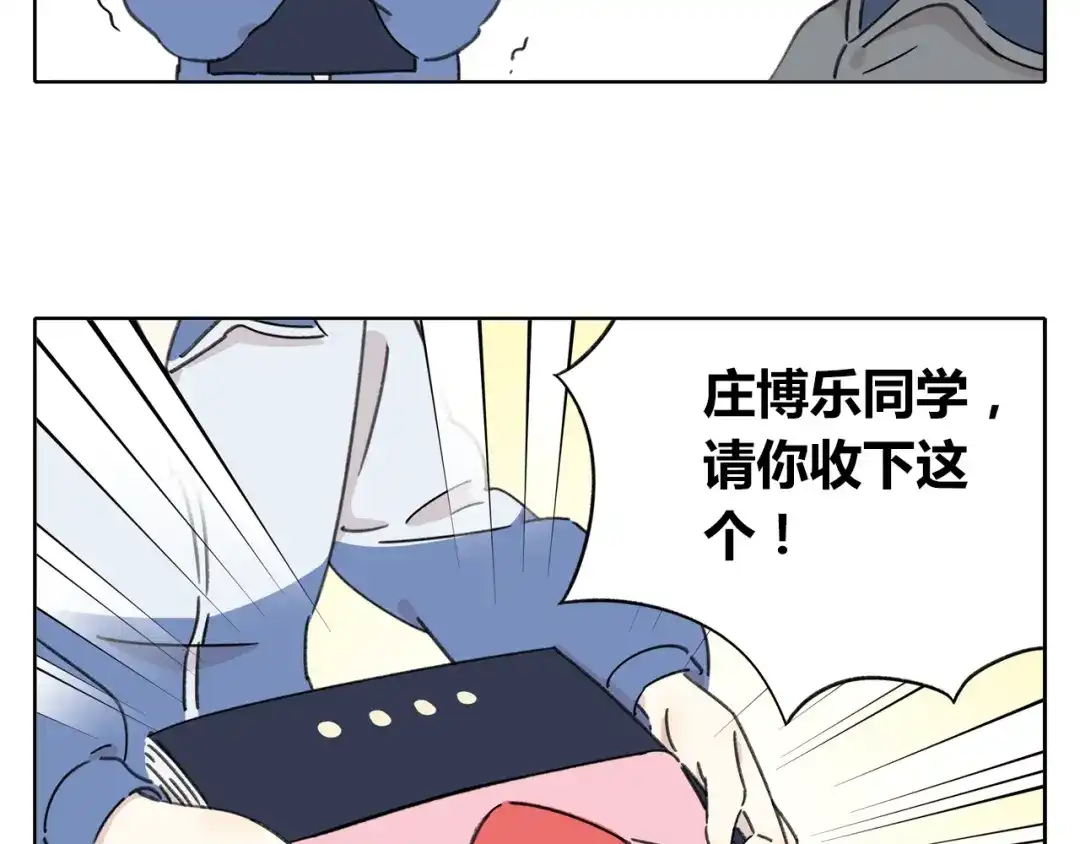 《锦鲤俱乐部》第5话 性别保卫战 第112页