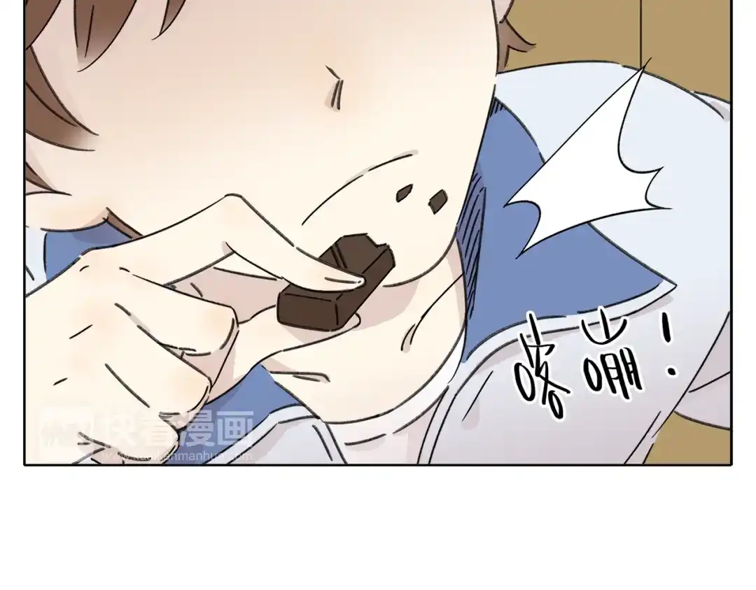 《锦鲤俱乐部》第5话 性别保卫战 第60页