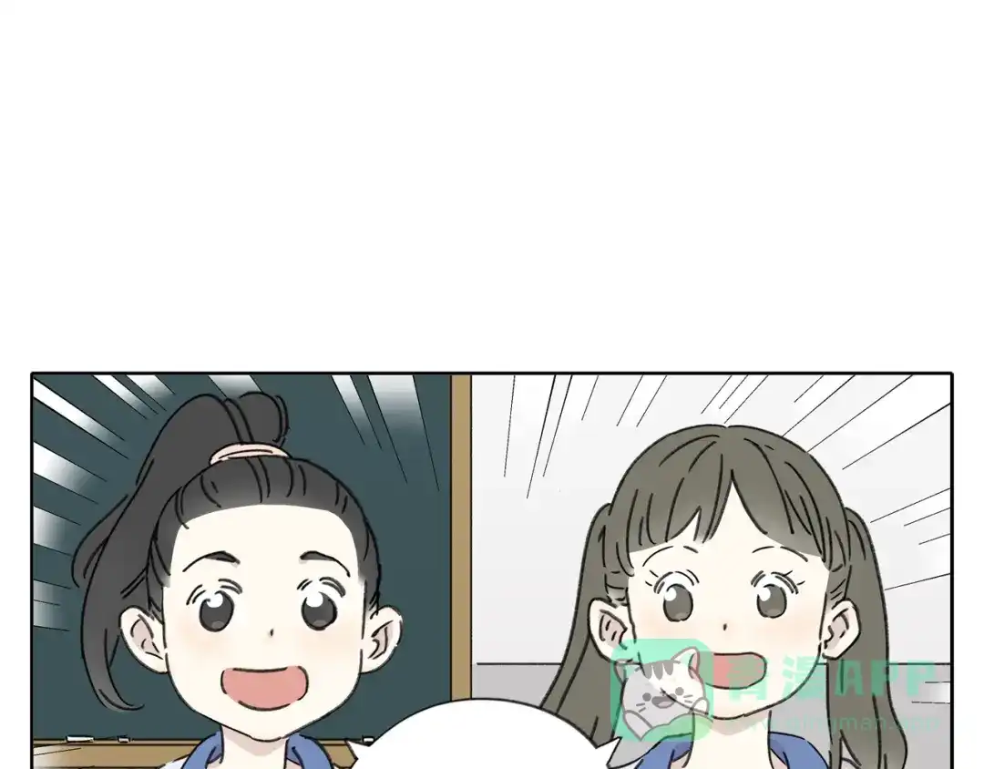 《锦鲤俱乐部》第5话 性别保卫战 第116页