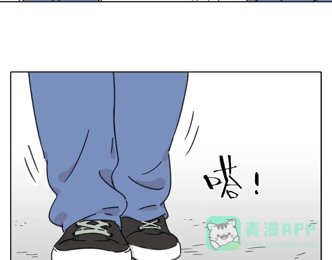 《锦鲤俱乐部》第5话 性别保卫战 第16页