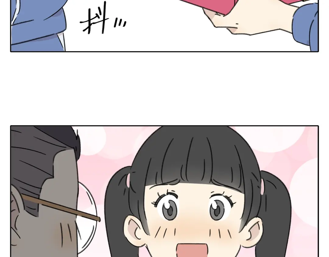 《锦鲤俱乐部》第5话 性别保卫战 第48页