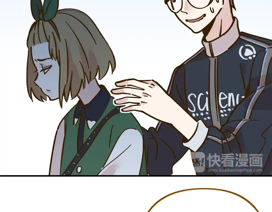 《锦鲤俱乐部》第36话 看我的隐身符！ 第59页