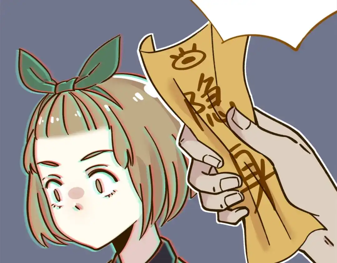 《锦鲤俱乐部》第36话 看我的隐身符！ 第44页