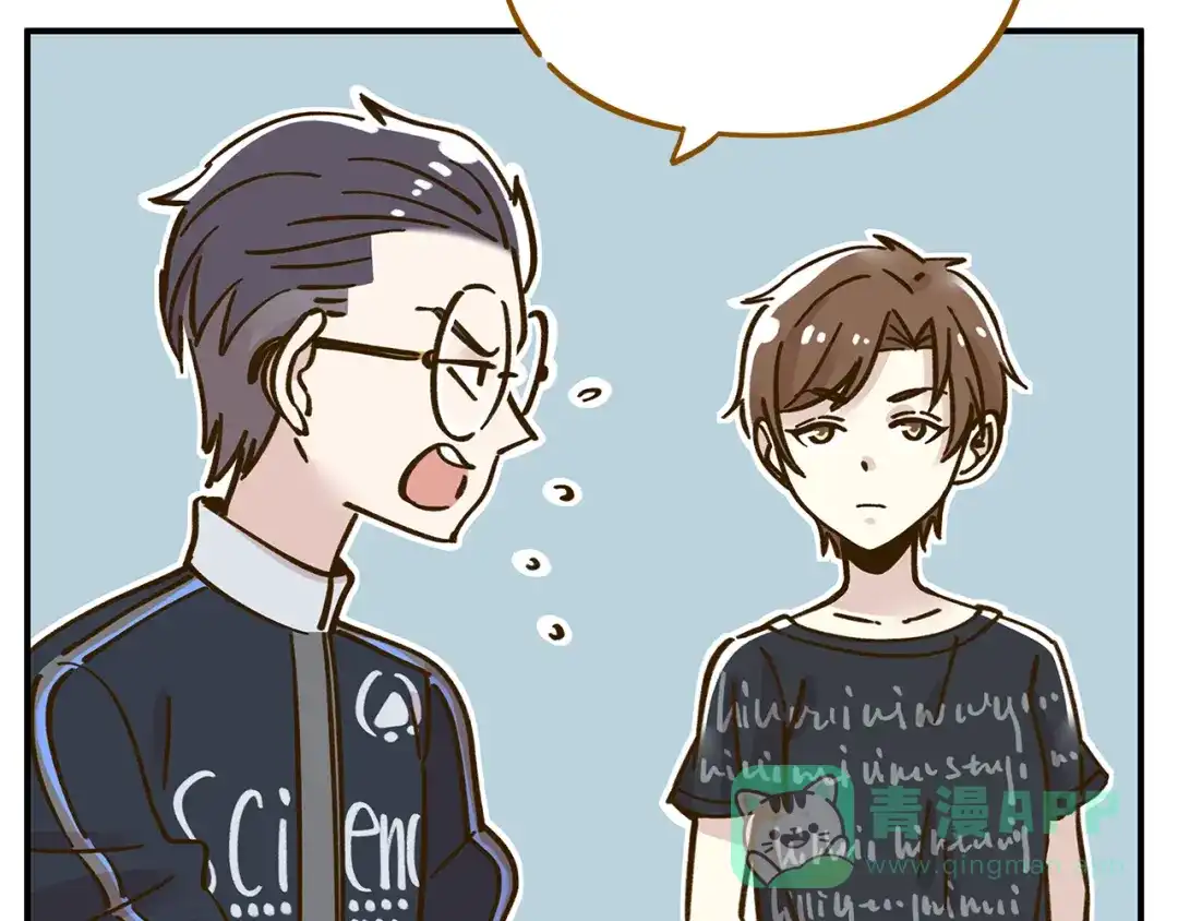 《锦鲤俱乐部》第36话 看我的隐身符！ 第31页