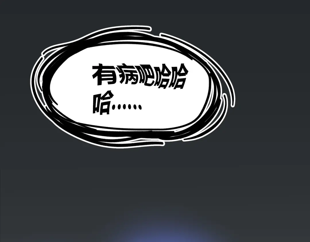 《锦鲤俱乐部》第36话 看我的隐身符！ 第48页