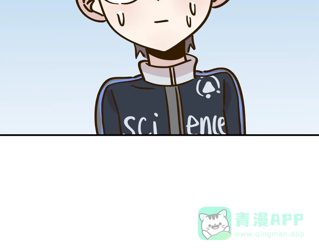 《锦鲤俱乐部》第36话 看我的隐身符！ 第71页
