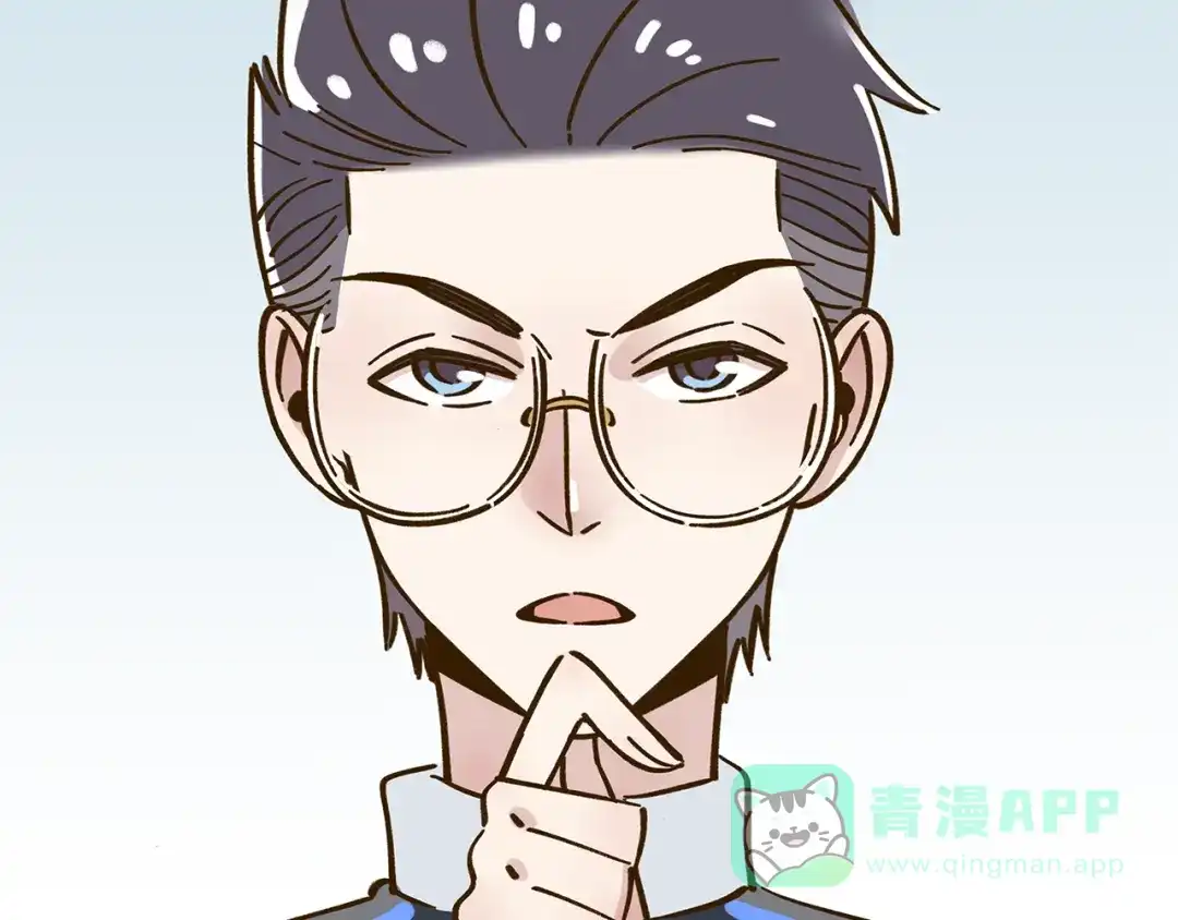 《锦鲤俱乐部》第37话 人缘超好？！ 第11页