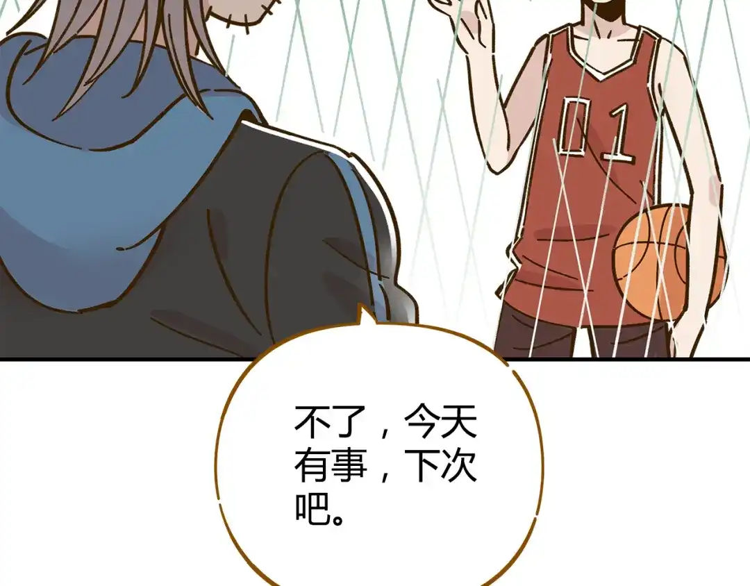 《锦鲤俱乐部》第37话 人缘超好？！ 第7页