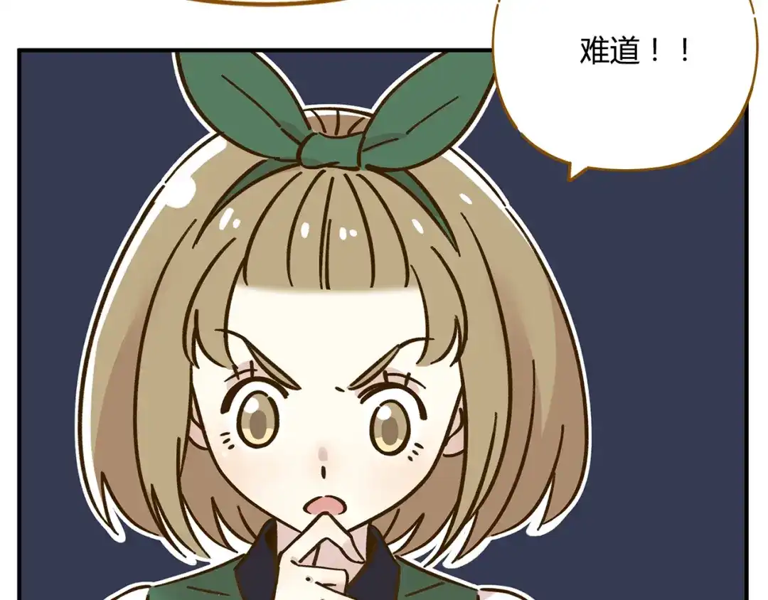 《锦鲤俱乐部》第37话 人缘超好？！ 第30页