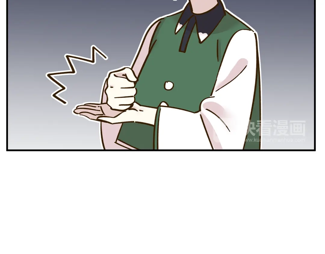 《锦鲤俱乐部》第37话 人缘超好？！ 第34页